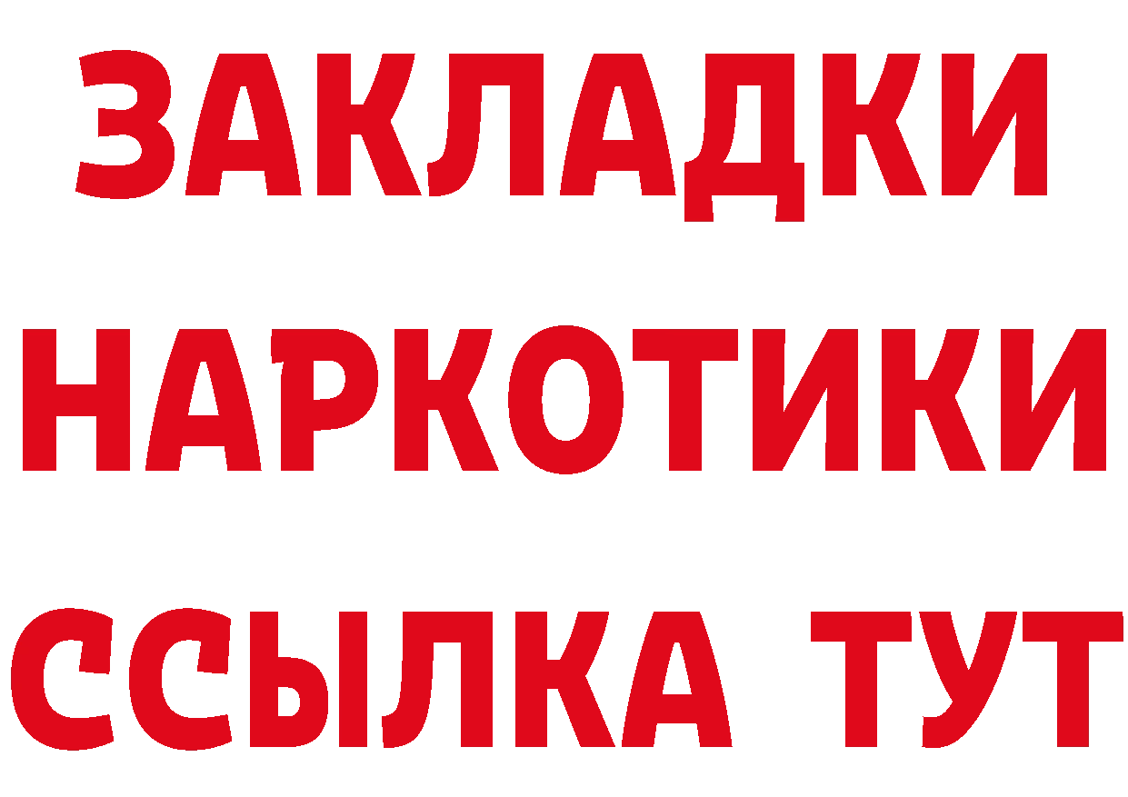 Метамфетамин кристалл как зайти это kraken Балабаново