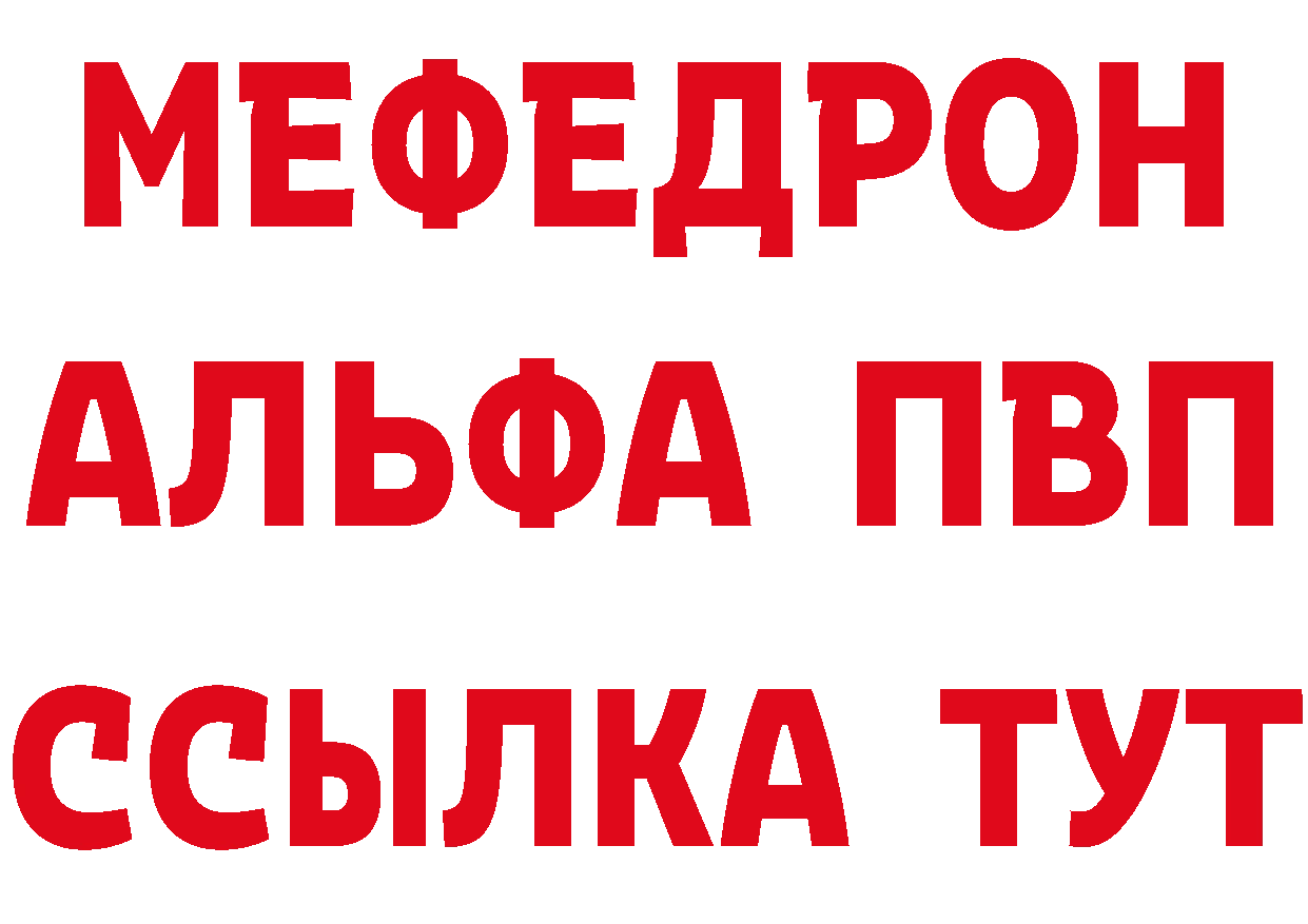 МЕТАДОН белоснежный зеркало площадка ОМГ ОМГ Балабаново